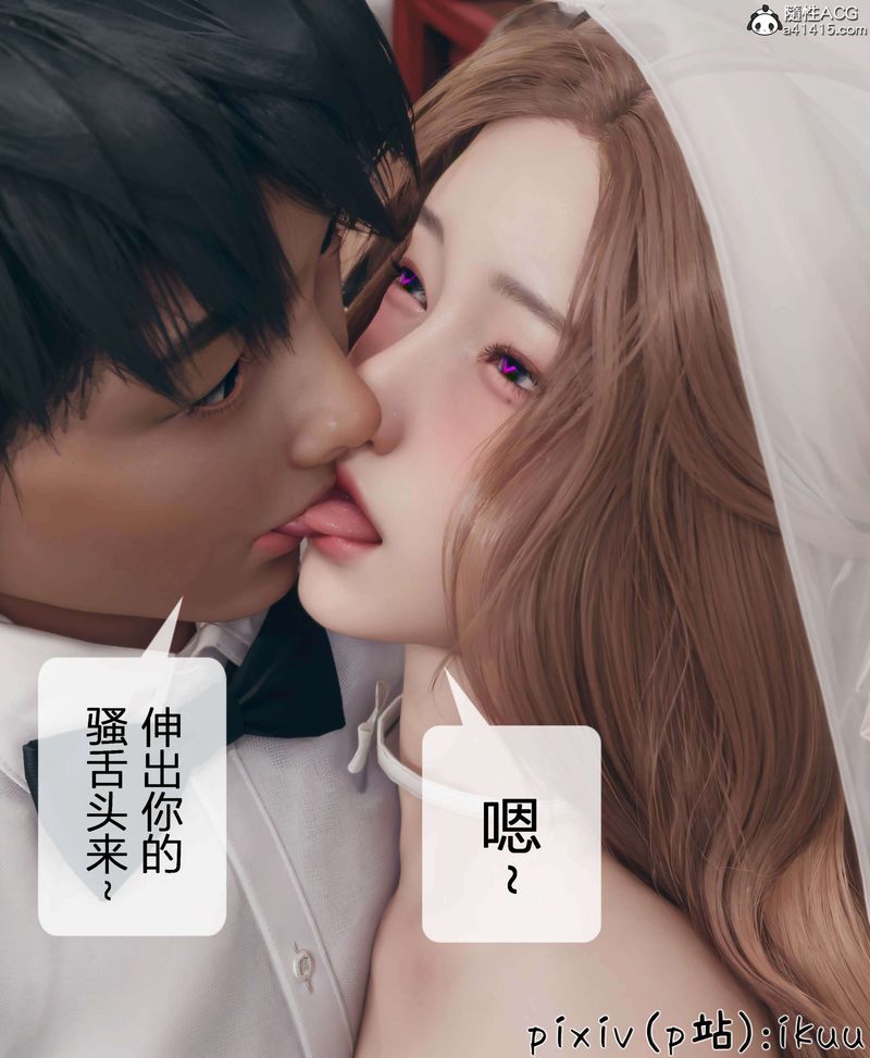 [3D]被催眠洗脑，堕落为母狗性奴的冷艷千金与总裁母亲第11话-最终话