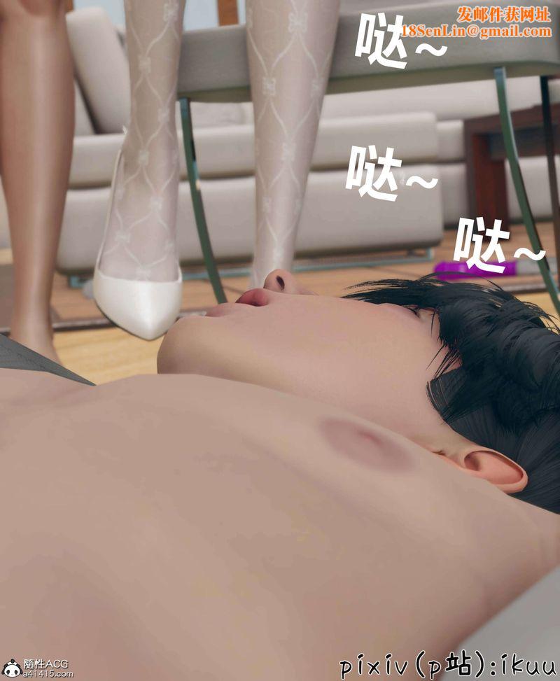 [3D]被催眠洗脑，堕落为母狗性奴的冷艷千金与总裁母亲第11话-最终话