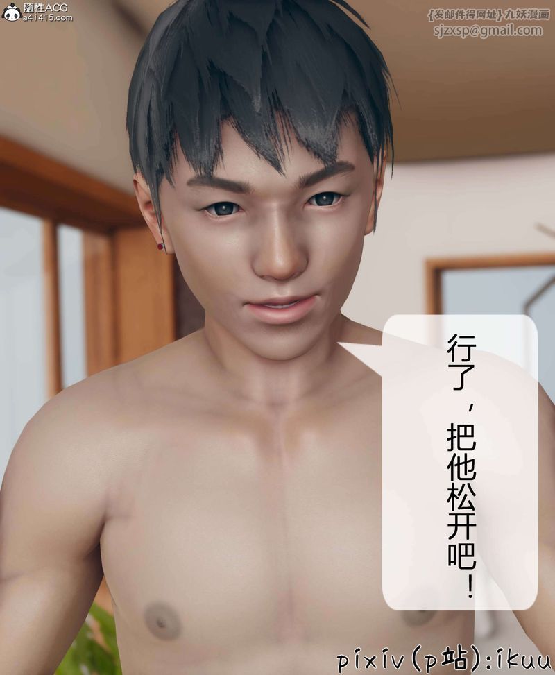 [3D]被催眠洗脑，堕落为母狗性奴的冷艷千金与总裁母亲第11话-最终话