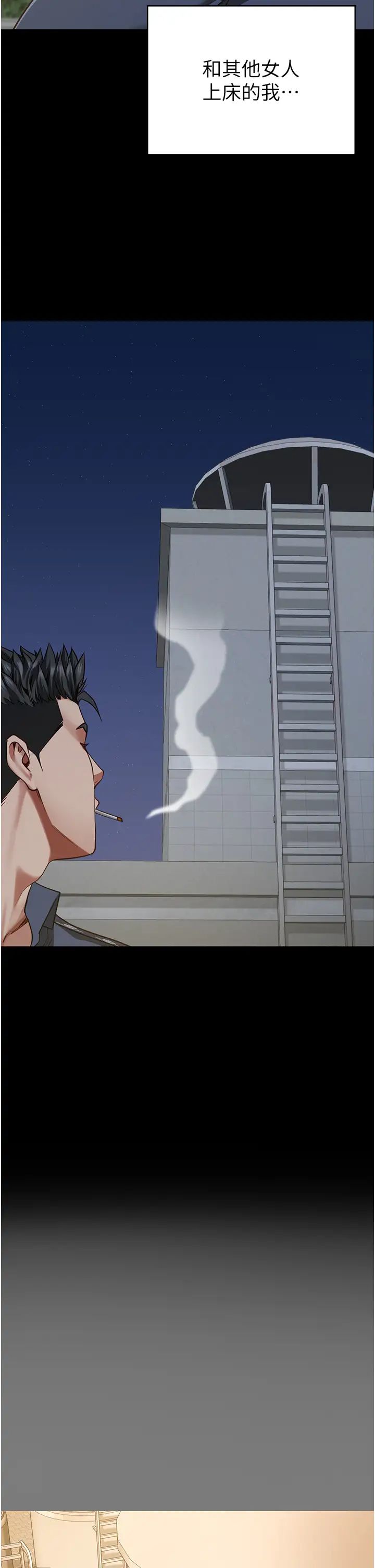 监狱女囚第63话-把郡茹姐交出来!