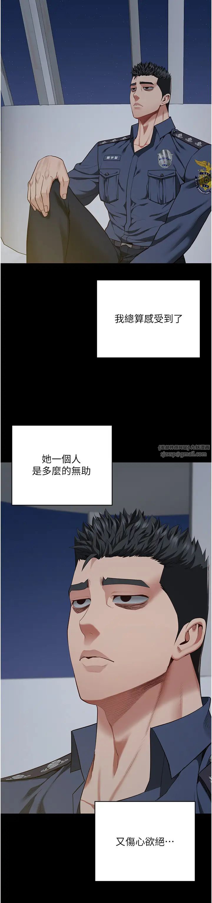 监狱女囚第63话-把郡茹姐交出来!