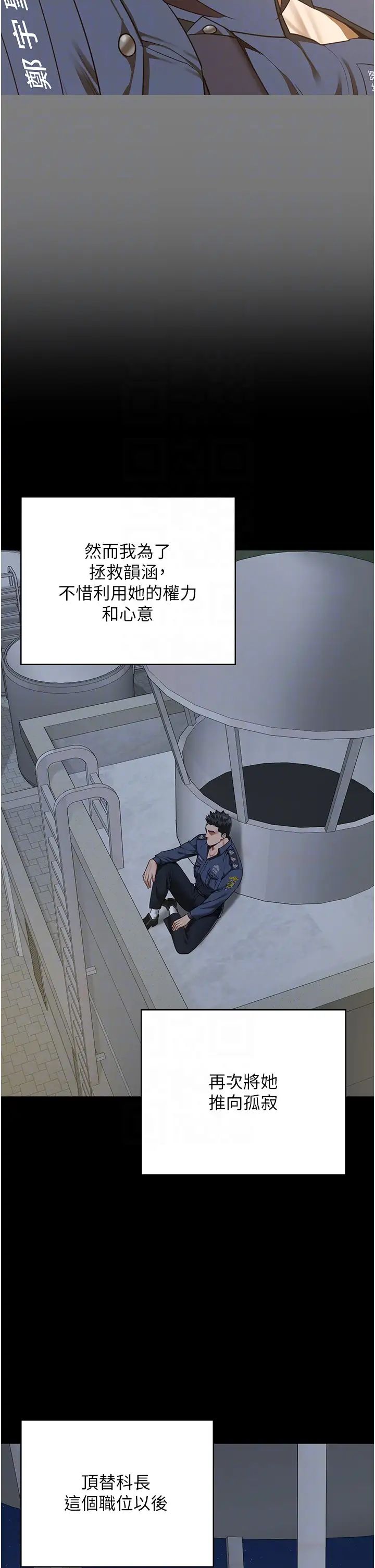 监狱女囚第63话-把郡茹姐交出来!