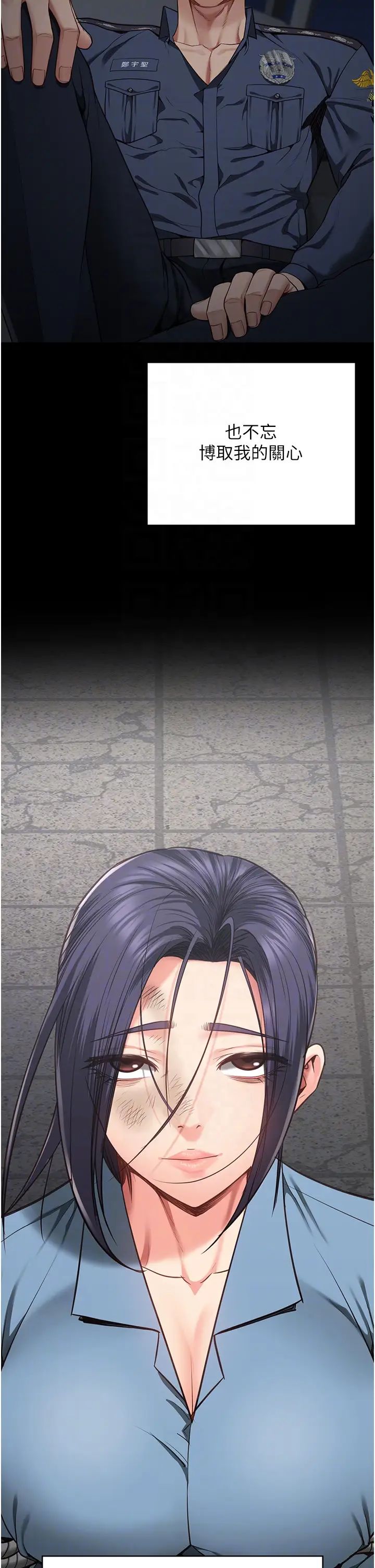 监狱女囚第63话-把郡茹姐交出来!