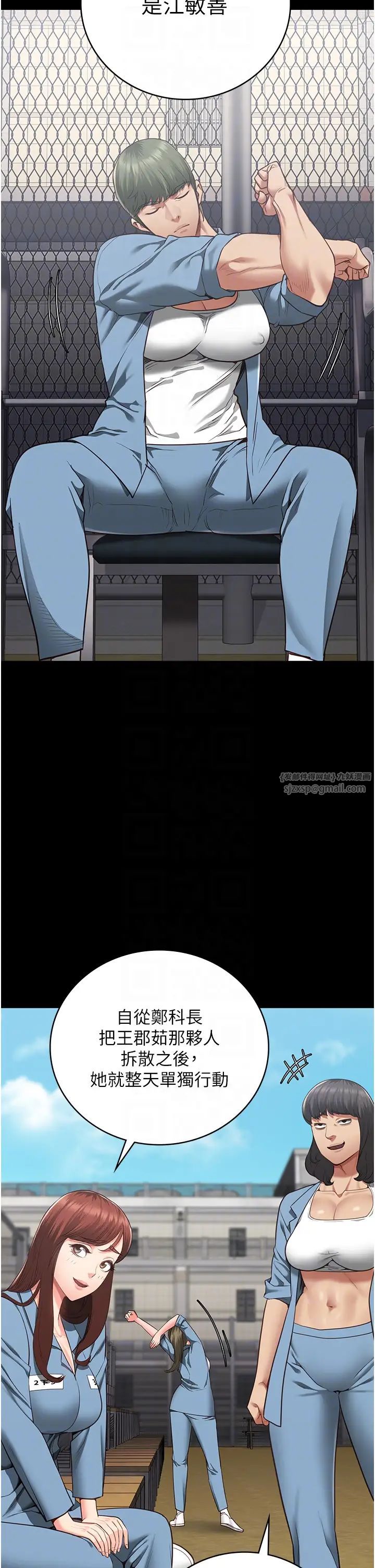 监狱女囚第63话-把郡茹姐交出来!