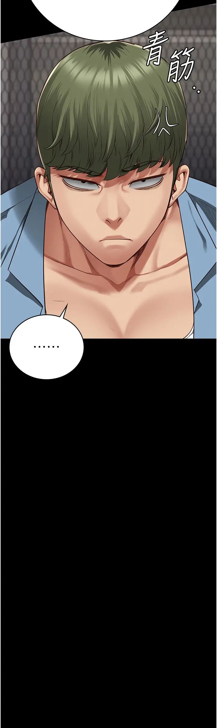 监狱女囚第63话-把郡茹姐交出来!