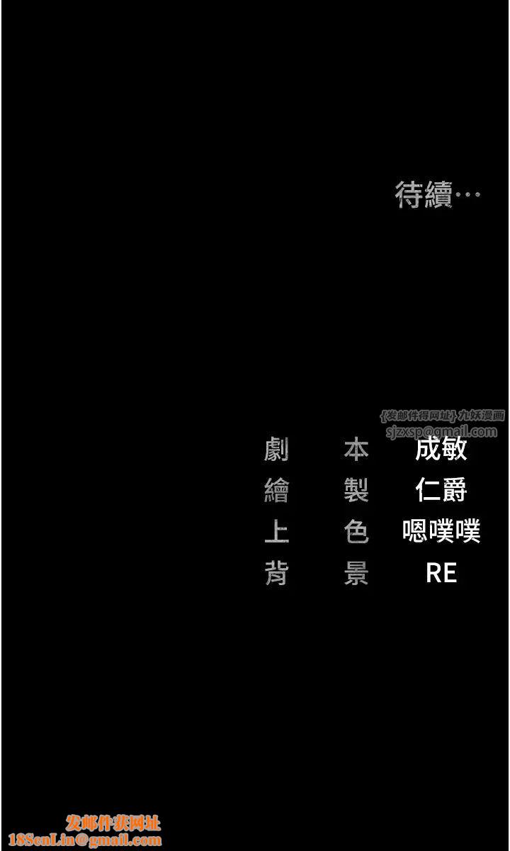 监狱女囚第63话-把郡茹姐交出来!