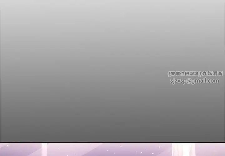 协议关系第5话
