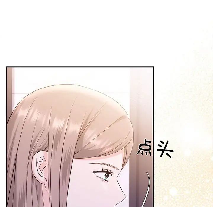 协议关系第5话