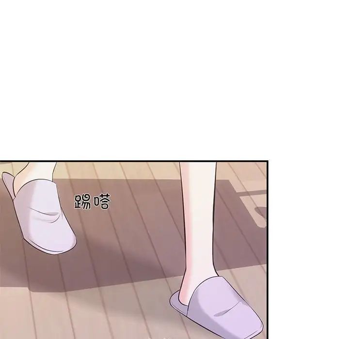协议关系第5话
