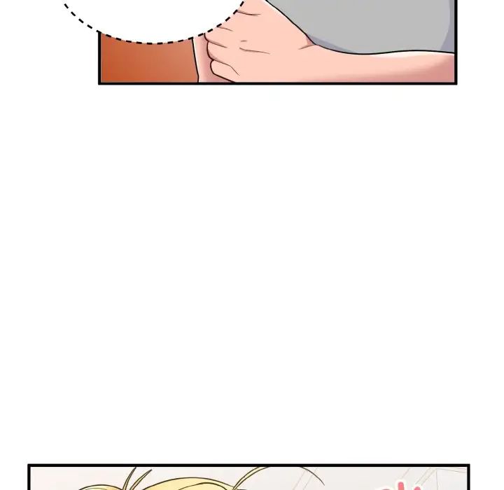 打脸的告白第4话