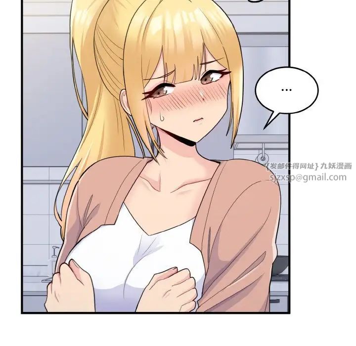 打脸的告白第4话