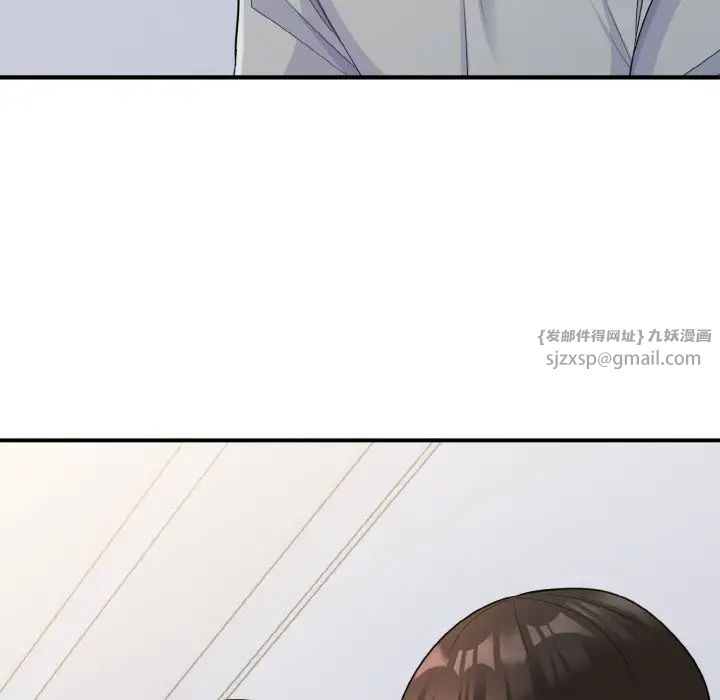 打脸的告白第4话