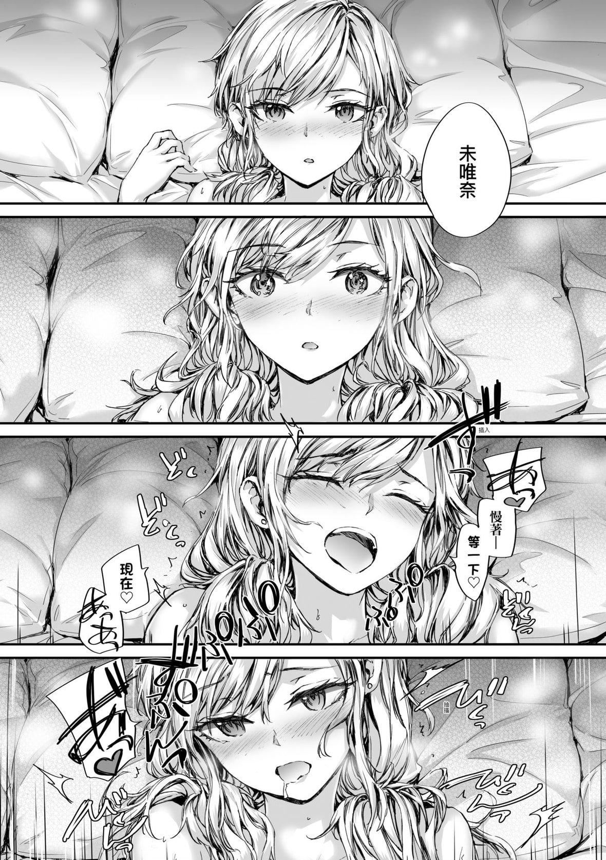 [スミヤ]おさがりセックスフレンド｜已开发的上门炮友[未来数位][DL版][スミヤ]おさがりセックスフレンド｜已开发的上门炮友[未来数位][DL版]