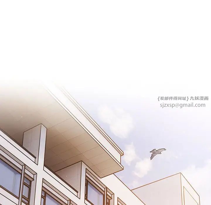 游戏规则我来定第55话