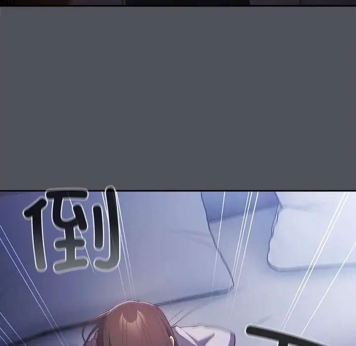 游戏规则我来定第55话