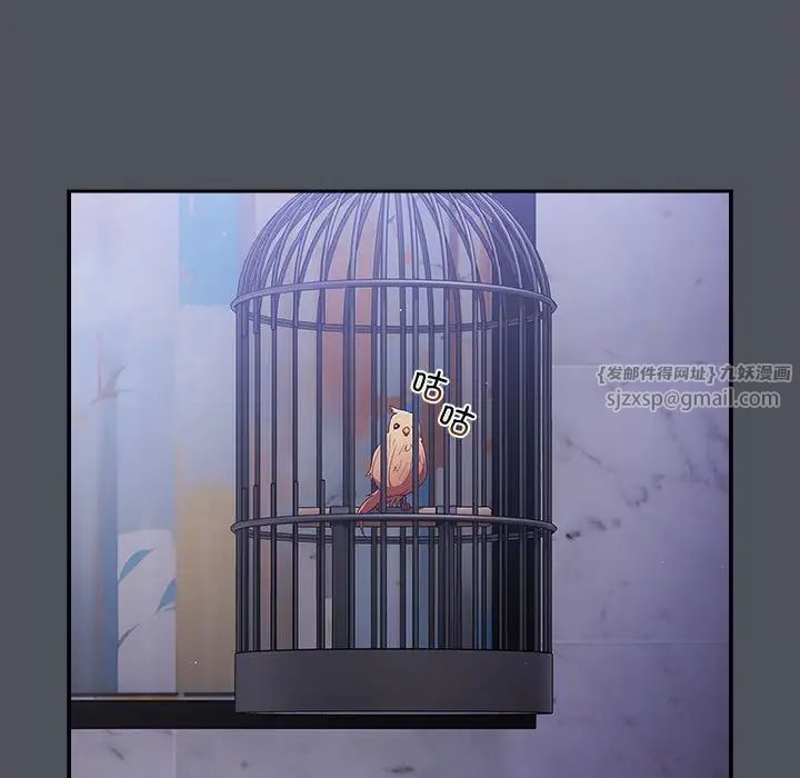 游戏规则我来定第55话