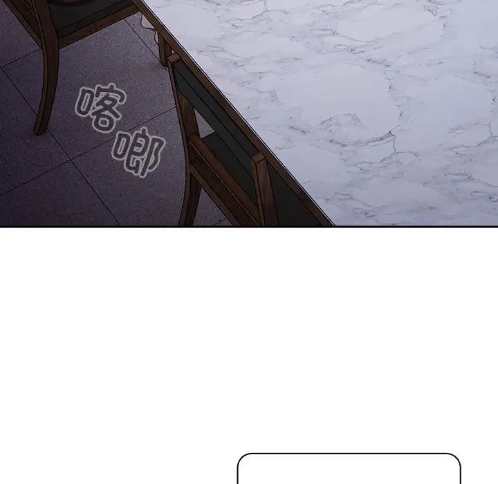 游戏规则我来定第55话