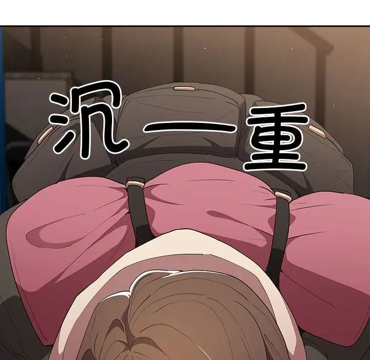 游戏规则我来定第55话