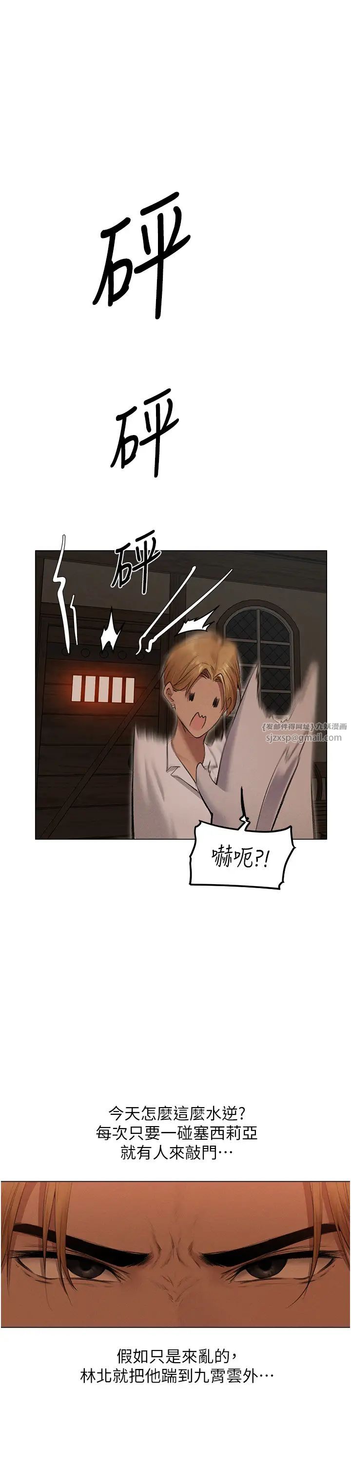 人妻猎人第56话-想跟黄毛小子来一发吗?