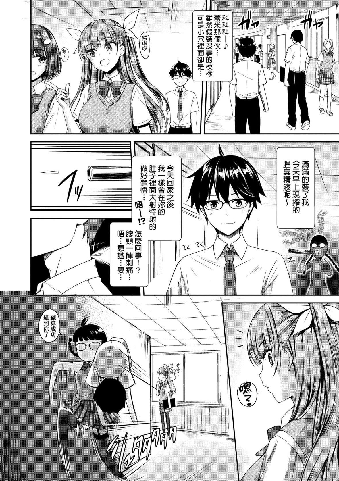 [でらうえあ]となりのサキュバスちゃん｜邻居傢的傲娇淫魔美眉[未来数位][DL版][でらうえあ]となりのサキュバスちゃん｜邻居傢的傲娇淫魔美眉[未来数位][DL版]