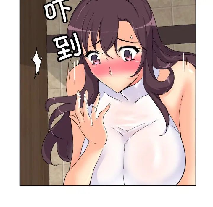 调教小娇妻第37话