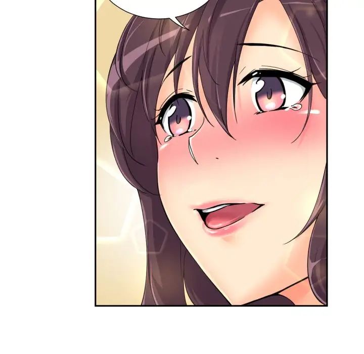 调教小娇妻第37话