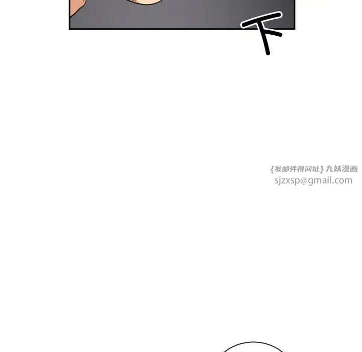 调教小娇妻第37话