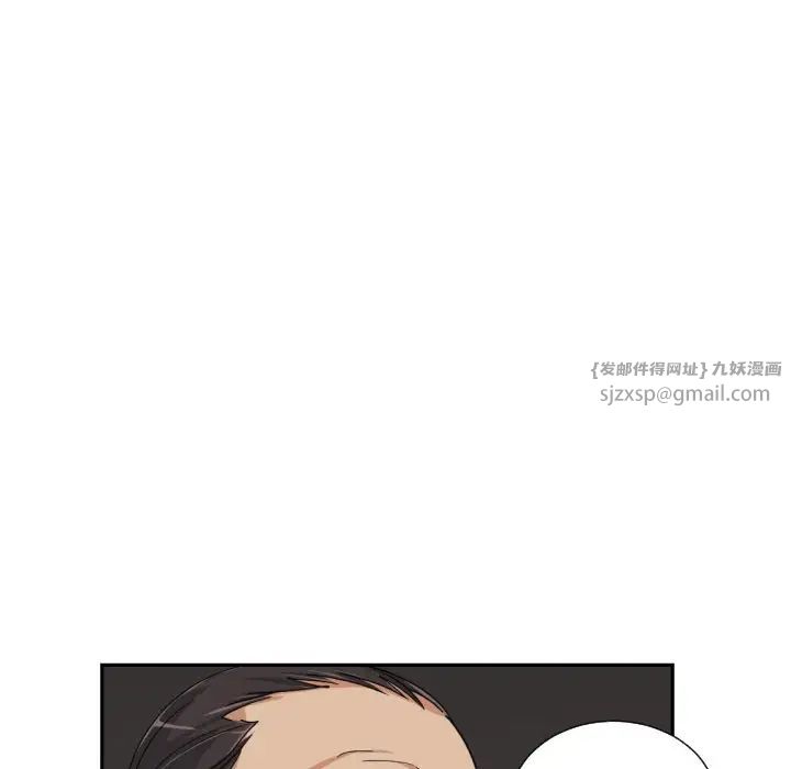 调教小娇妻第37话