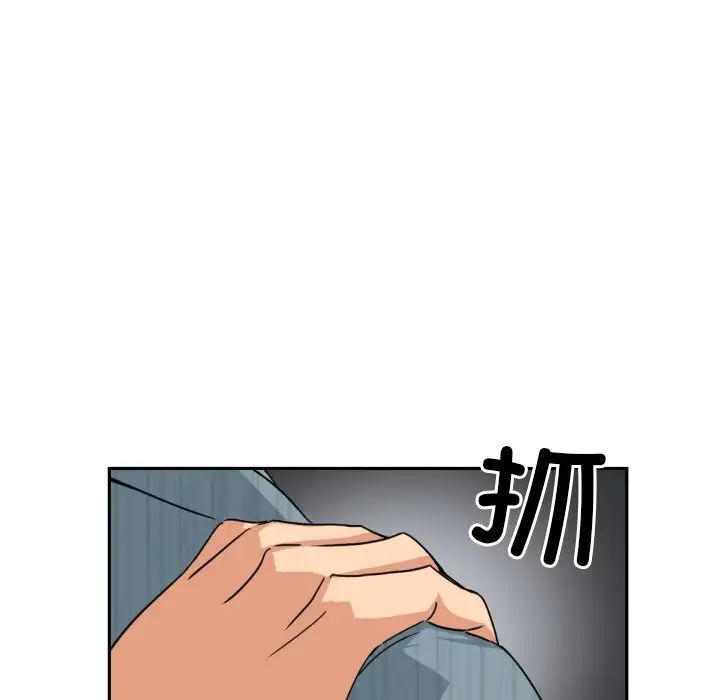 调教小娇妻第37话