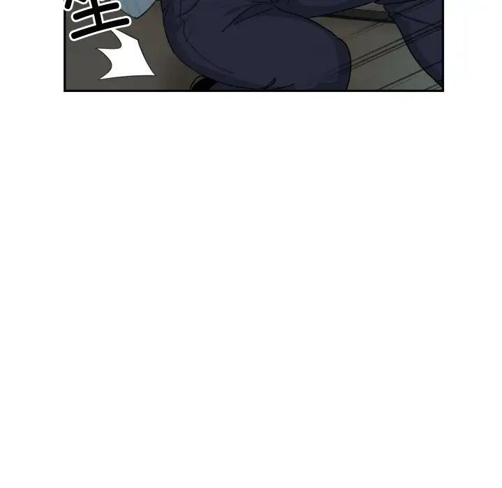 调教小娇妻第37话