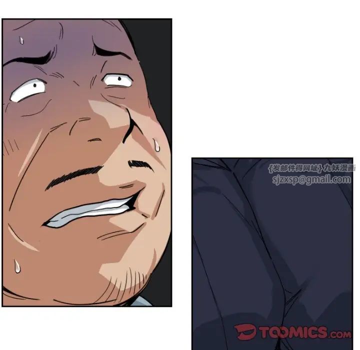 调教小娇妻第37话