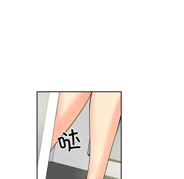 调教小娇妻第37话