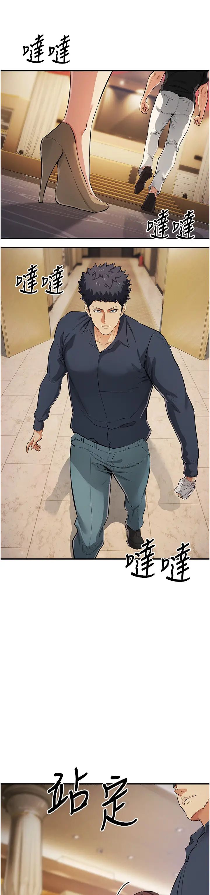 贪婪游戏第31话-最刺激的性爱影片