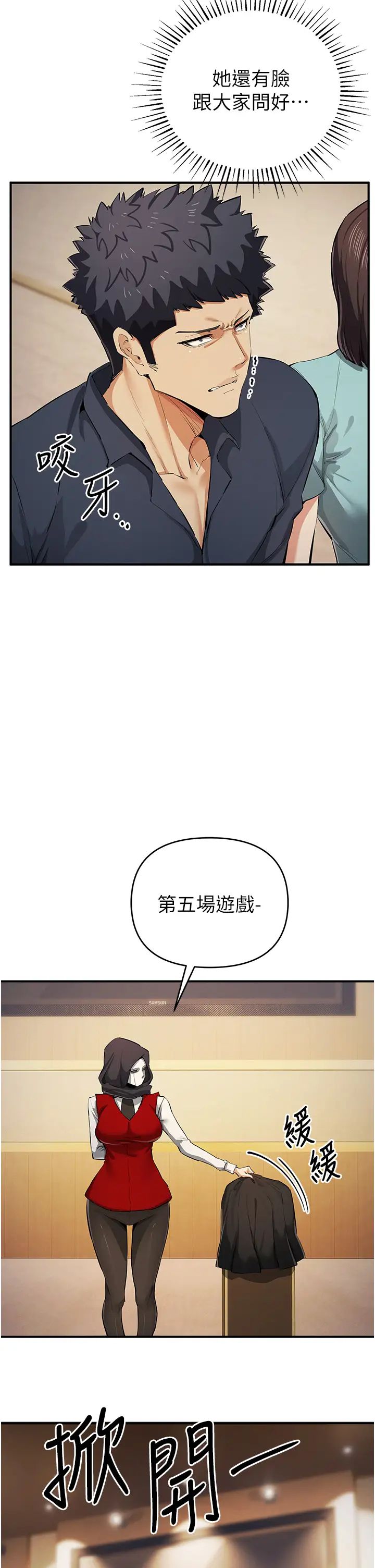 贪婪游戏第31话-最刺激的性爱影片