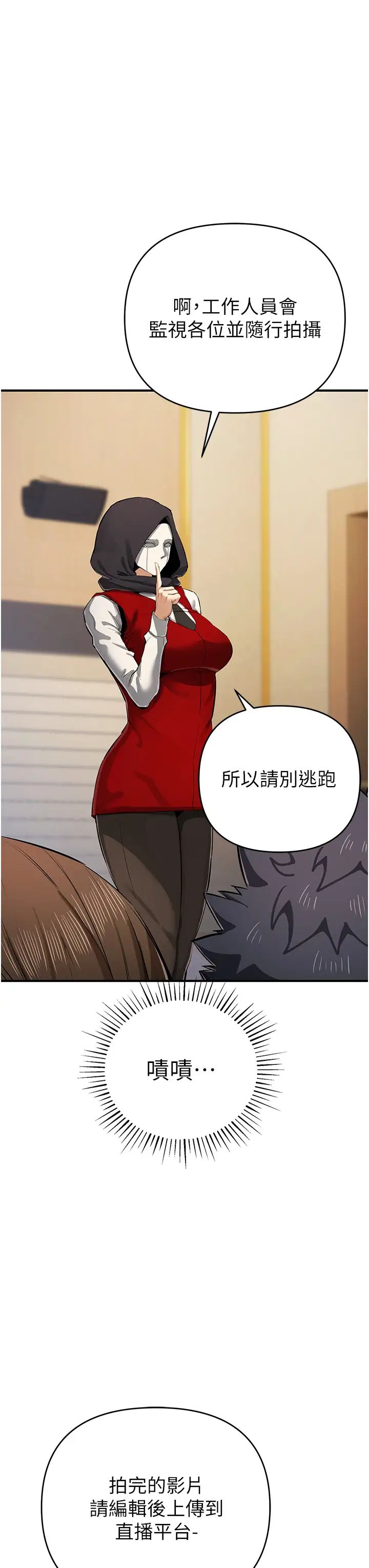 贪婪游戏第31话-最刺激的性爱影片