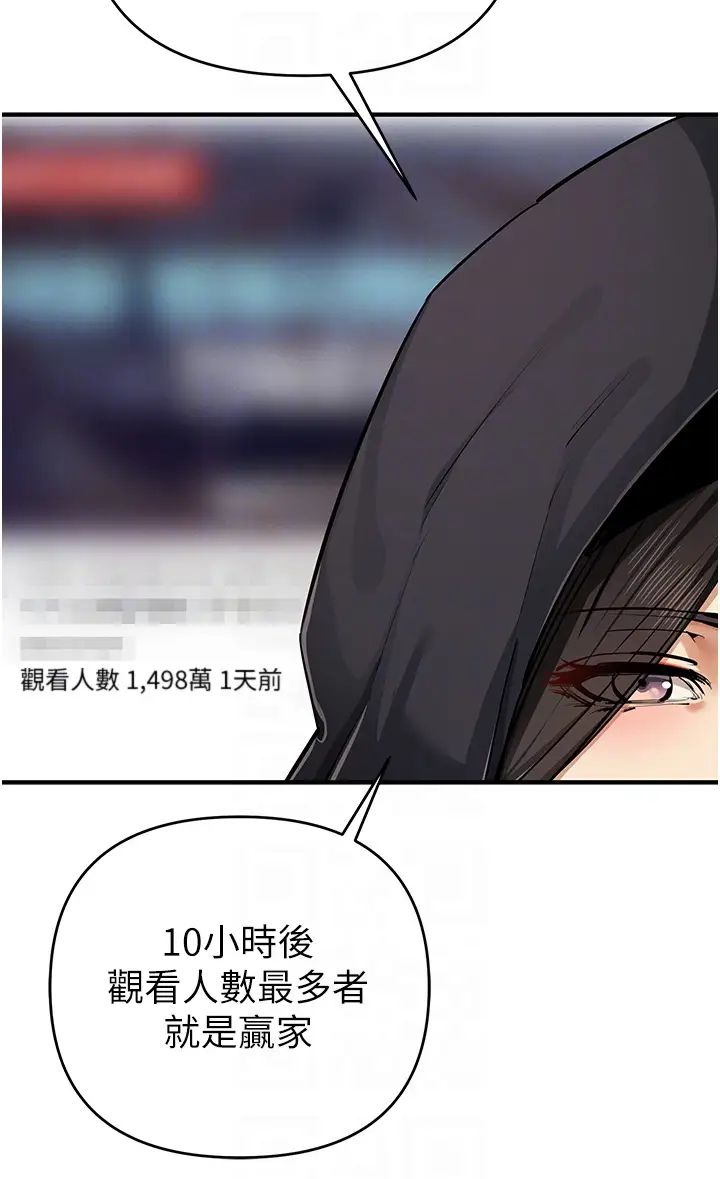 贪婪游戏第31话-最刺激的性爱影片