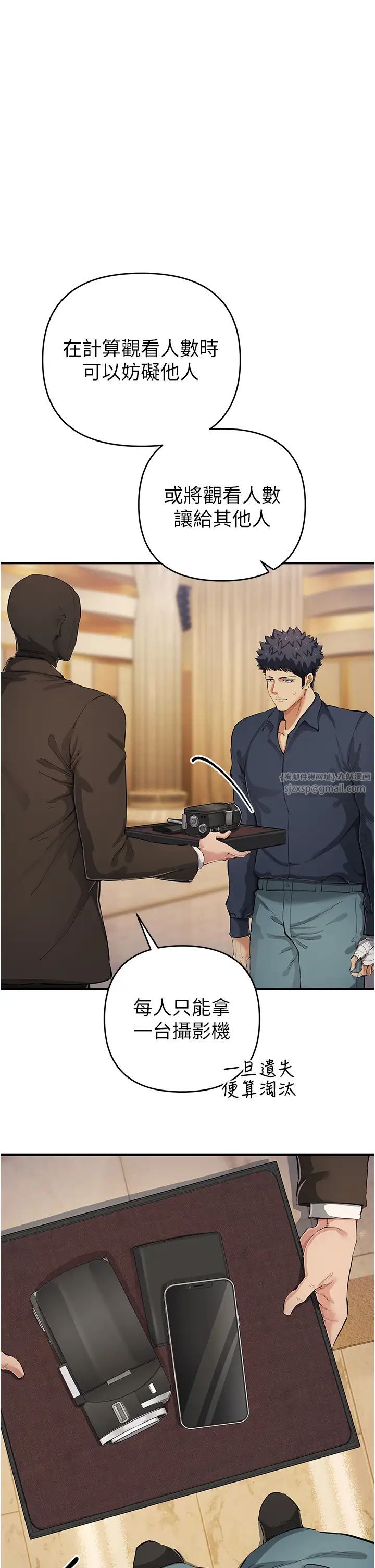 贪婪游戏第31话-最刺激的性爱影片