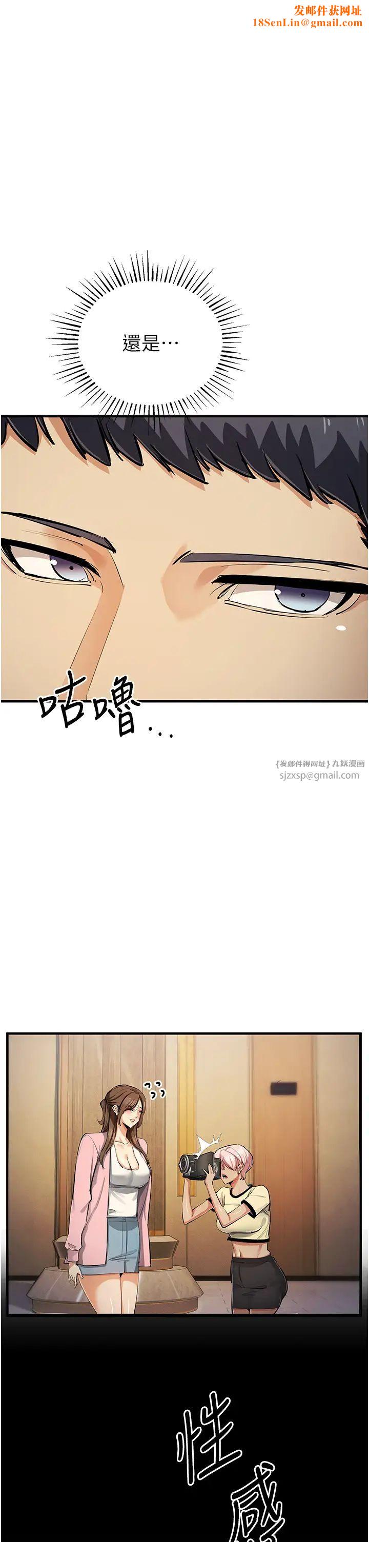 贪婪游戏第31话-最刺激的性爱影片