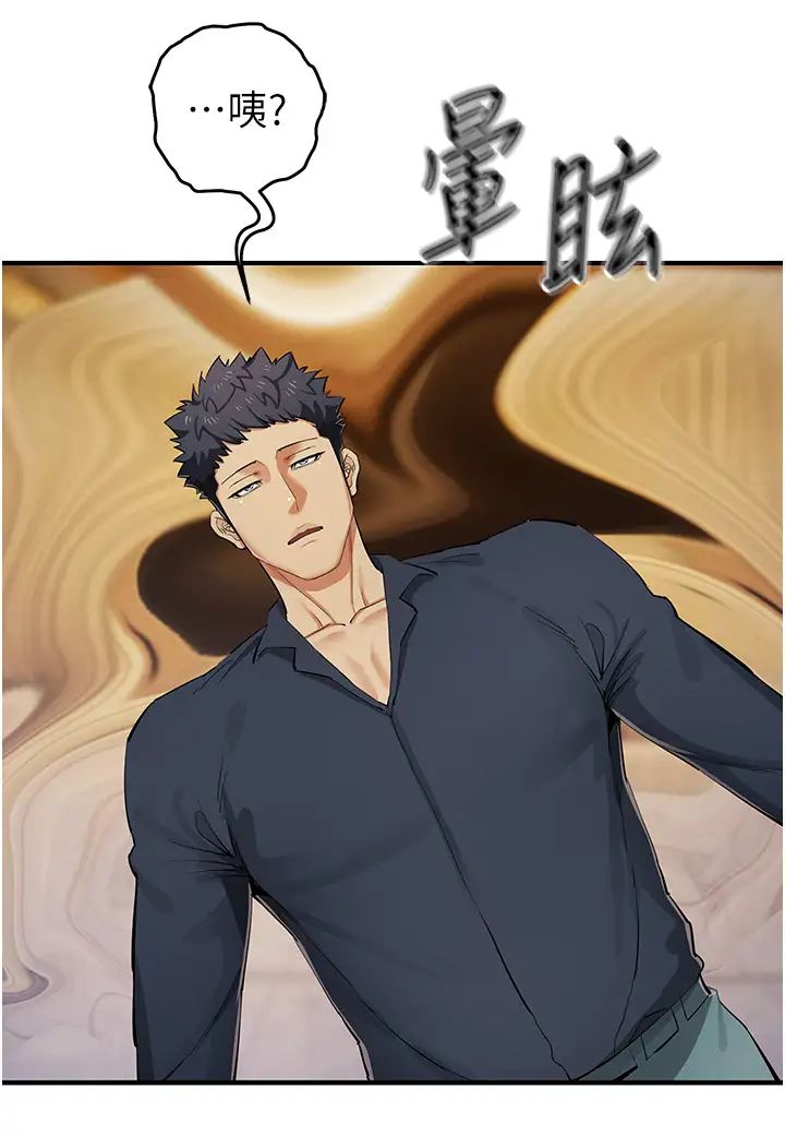 贪婪游戏第31话-最刺激的性爱影片