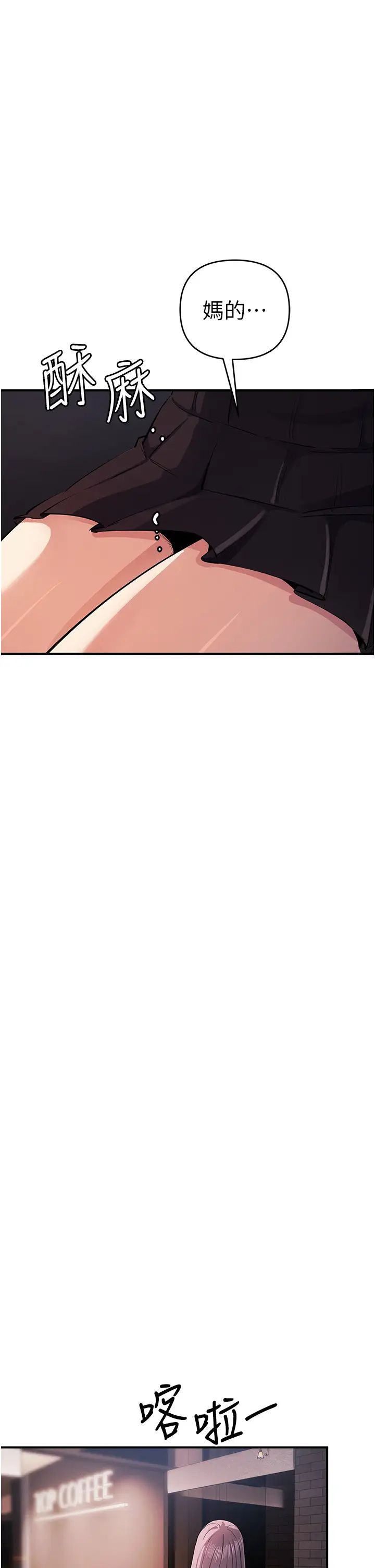 贪婪游戏第31话-最刺激的性爱影片