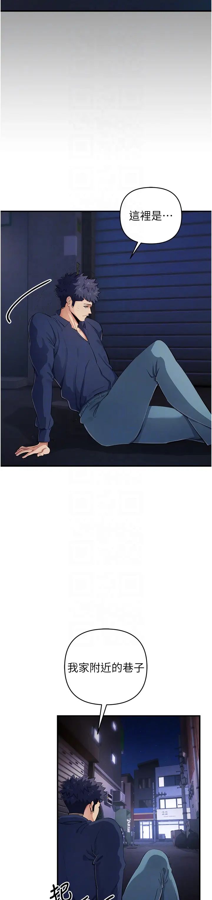 贪婪游戏第31话-最刺激的性爱影片