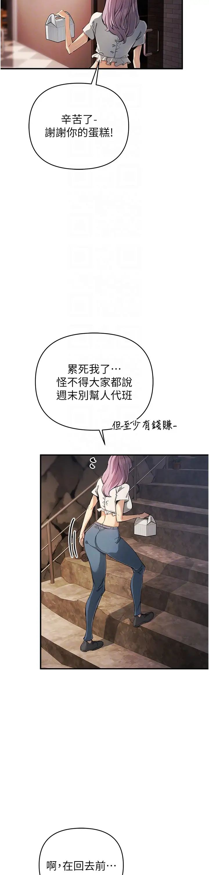 贪婪游戏第31话-最刺激的性爱影片