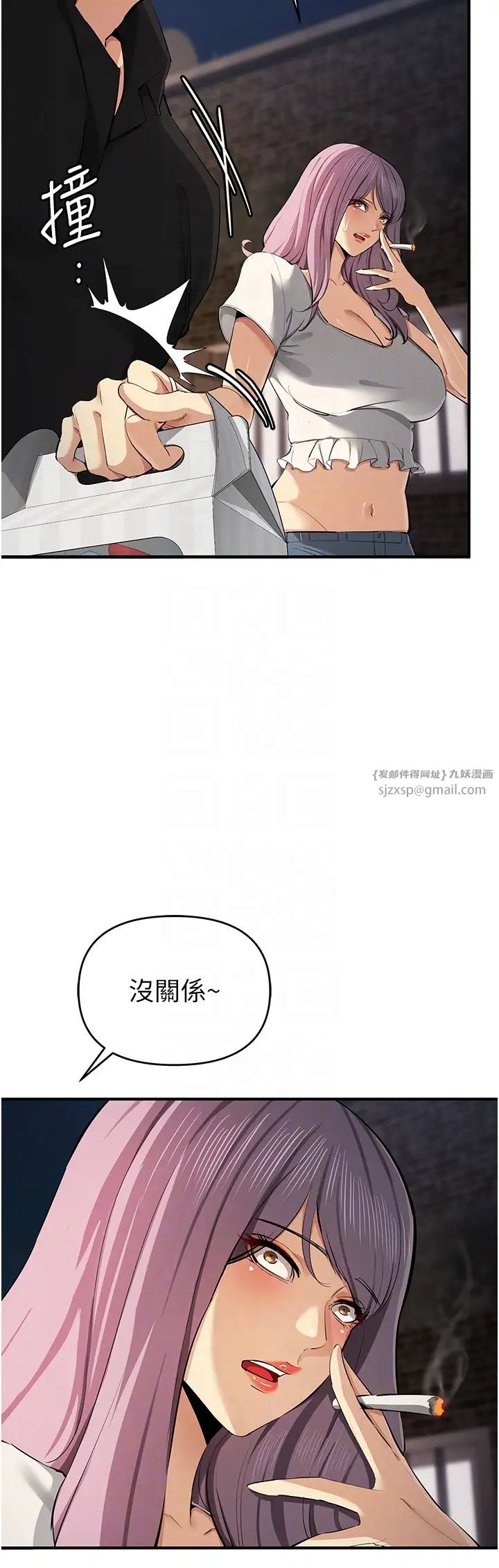 贪婪游戏第31话-最刺激的性爱影片