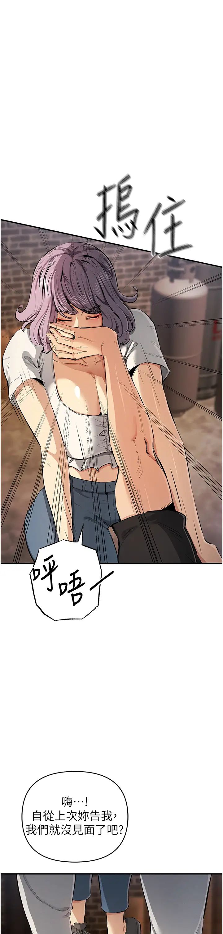 贪婪游戏第31话-最刺激的性爱影片