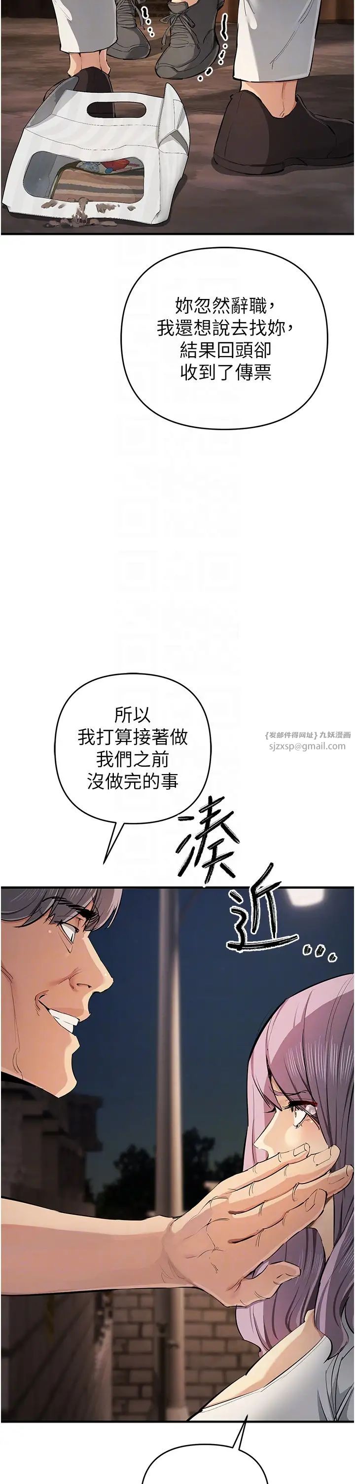 贪婪游戏第31话-最刺激的性爱影片