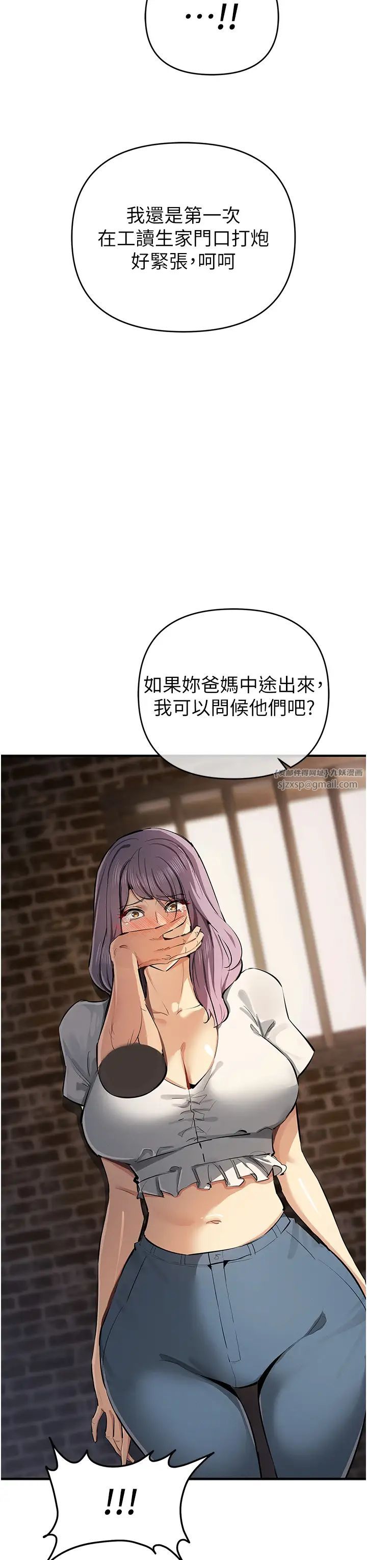 贪婪游戏第31话-最刺激的性爱影片