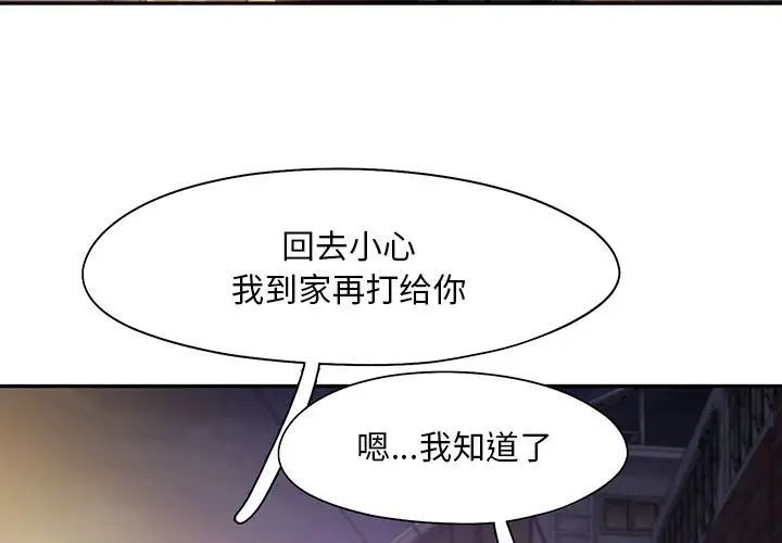 乘风高飞第26话