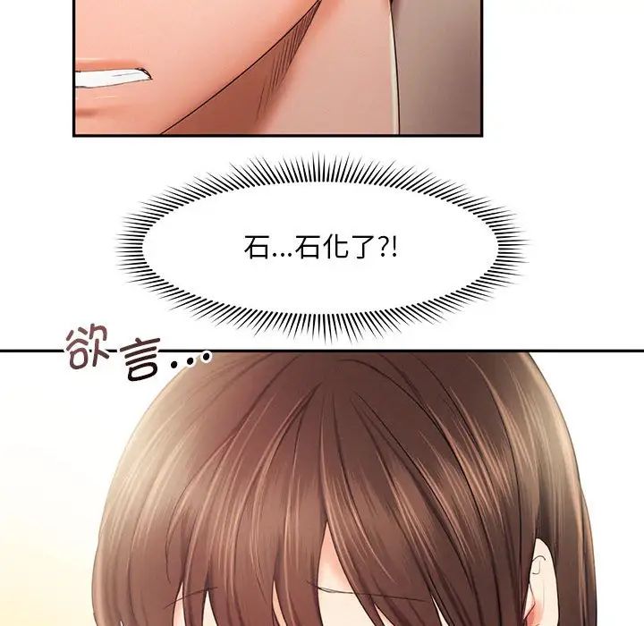 乘风高飞第26话