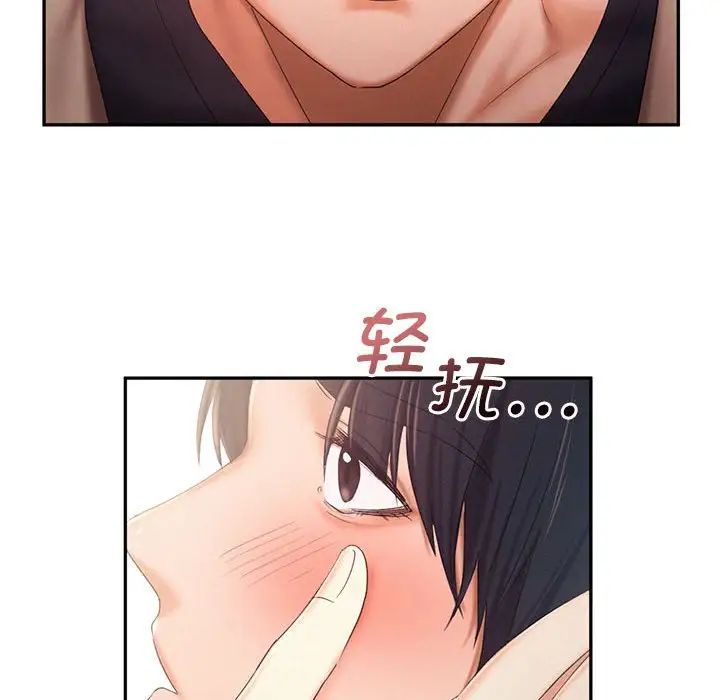 乘风高飞第26话