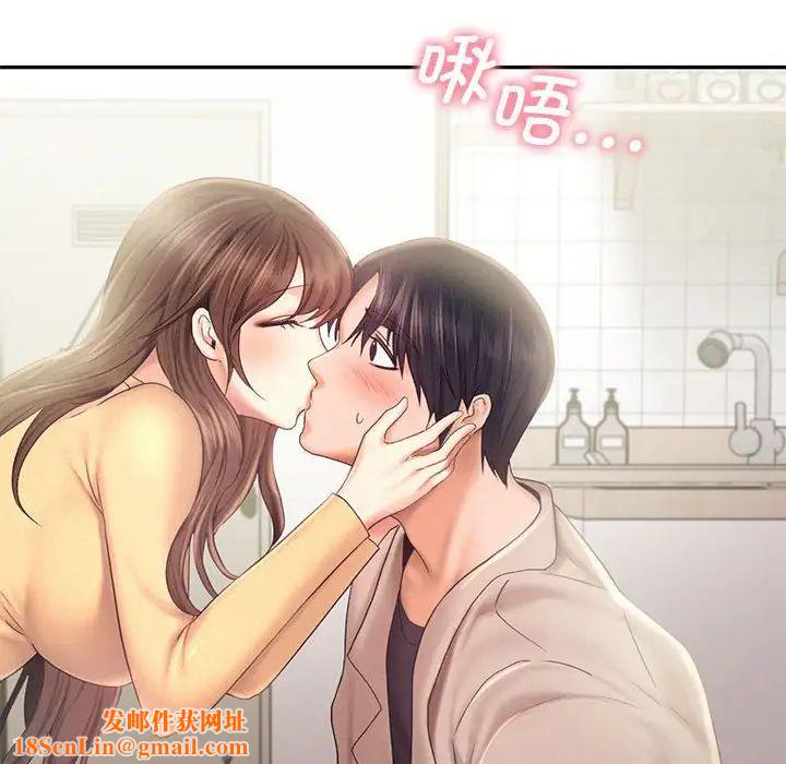 乘风高飞第26话